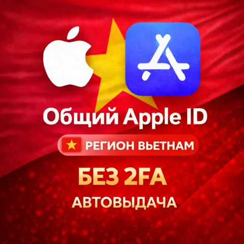 Apple ID аккаунт ВЬЕТНАМ