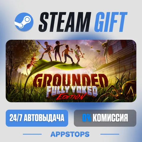 Grounded