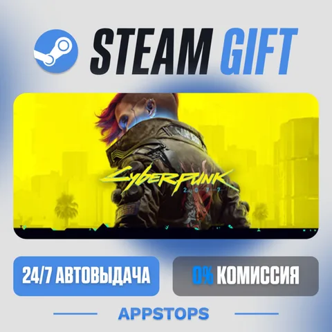 Cyberpunk 2077