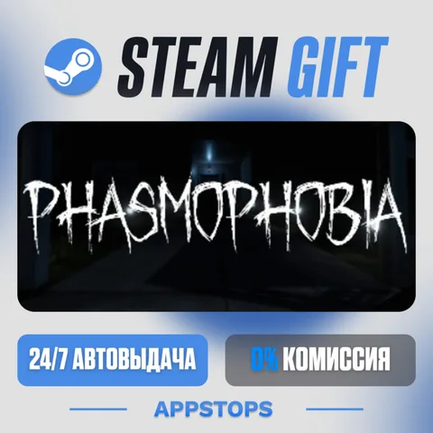 Phasmophobia