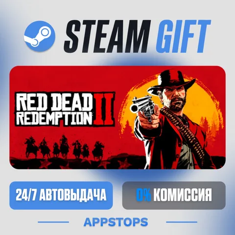 Red Dead Redemption 2