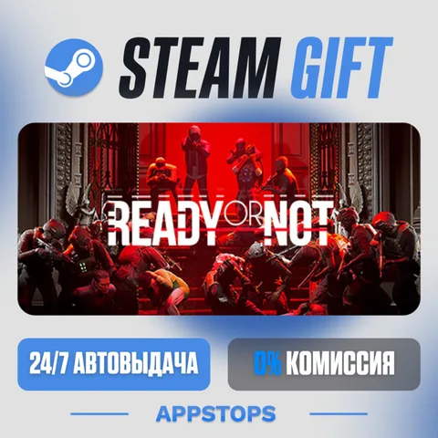 Ready or Not