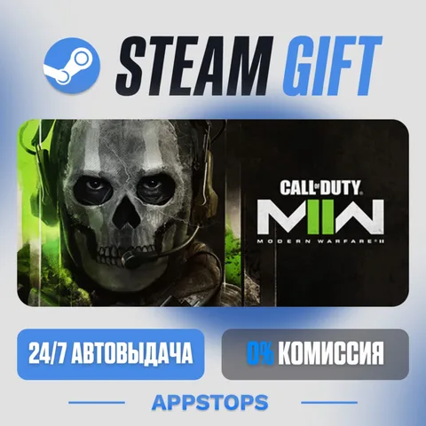 Call of Duty®: Modern Warfare® II
