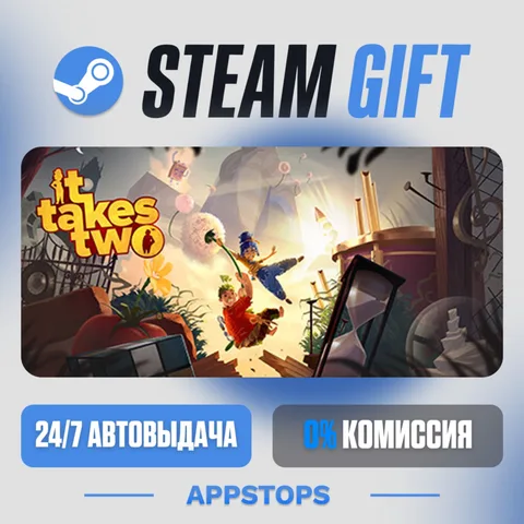 It Takes Two