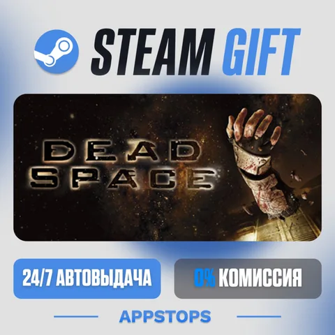 Dead Space (2008)