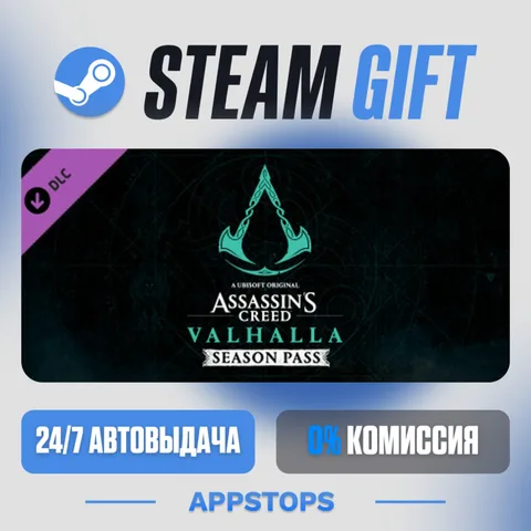 Assassin's Creed® Valhalla - Season Pass