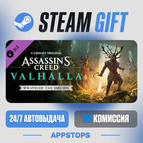 Assassin's Creed® Valhalla - Wrath of the Druids