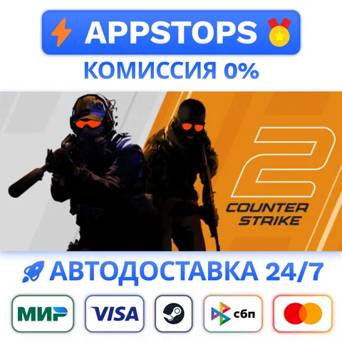 CS:GO 2 Prime Status Upgrade
