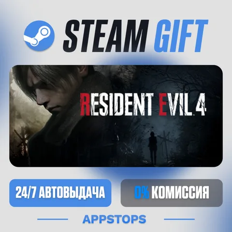 Resident Evil 4