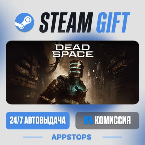 Dead Space