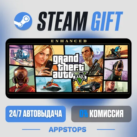 GTA Grand Theft Auto V Enhanced