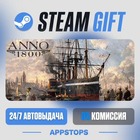 Anno 1800