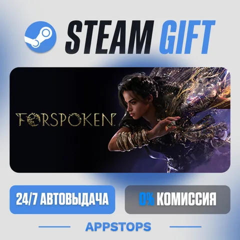 Forspoken