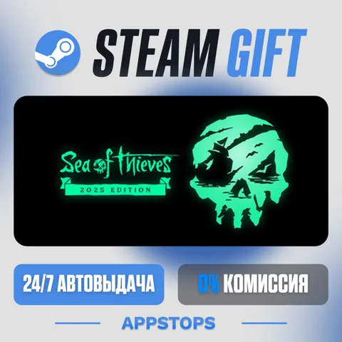 Sea of Thieves: 2026 Edition