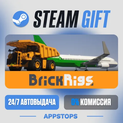 Brick Rigs