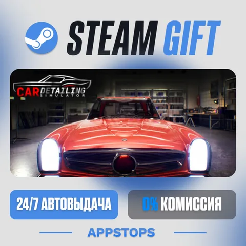 Car Detailing Simulator