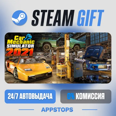 Car Mechanic Simulator 2021