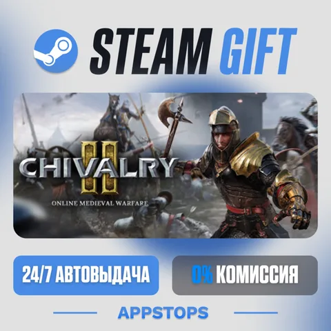 Chivalry 2