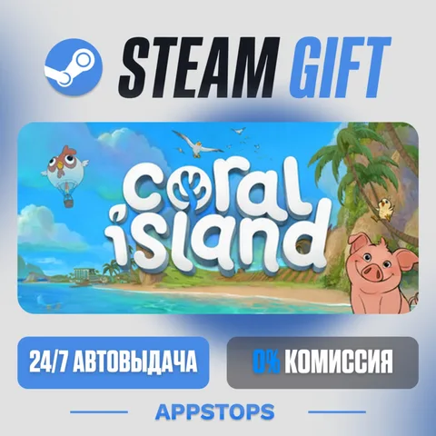 Coral Island