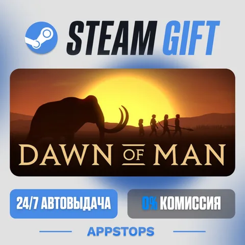 Dawn of Man