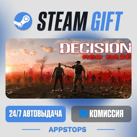 Decision: Red Daze