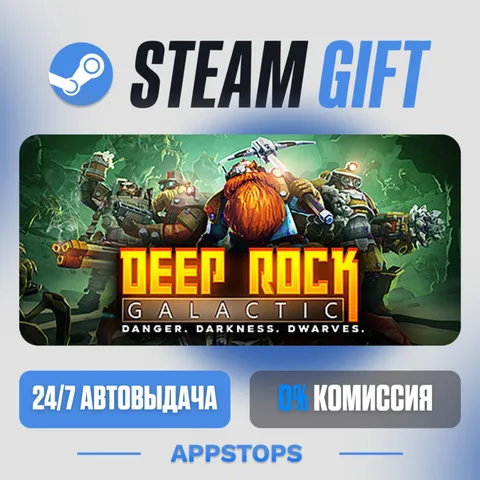 Deep Rock Galactic