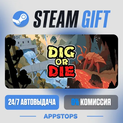 Dig or Die