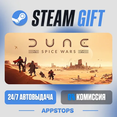 Dune: Spice Wars