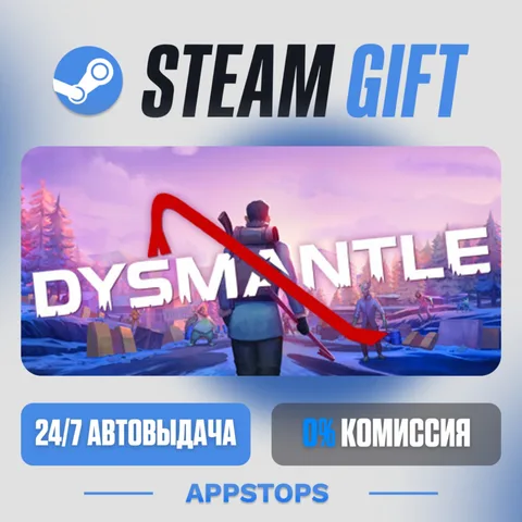 Dysmantle