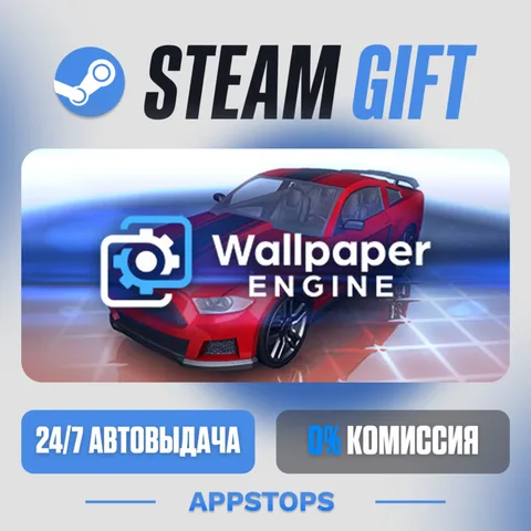 Wallpaper Engine