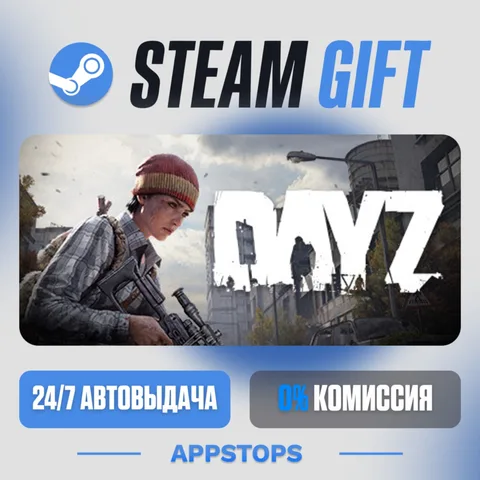 DayZ