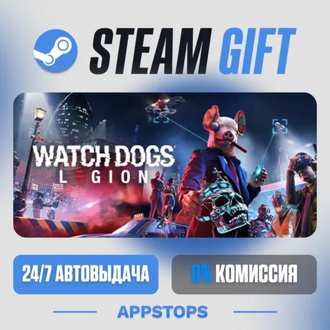 Watch Dogs®: Legion