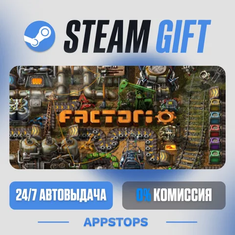 Factorio