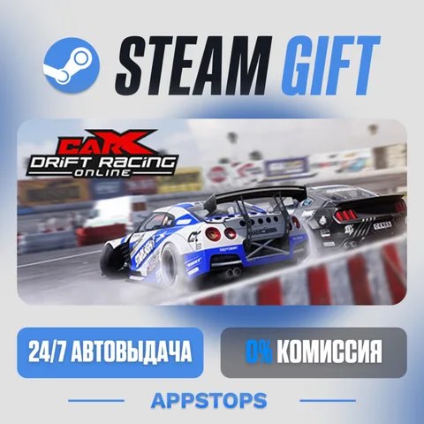 CarX Drift Racing Online