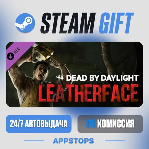 Dead by Daylight - Leatherface