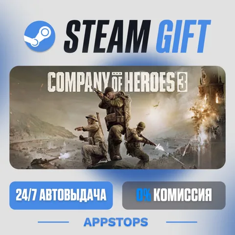Company of Heroes 3