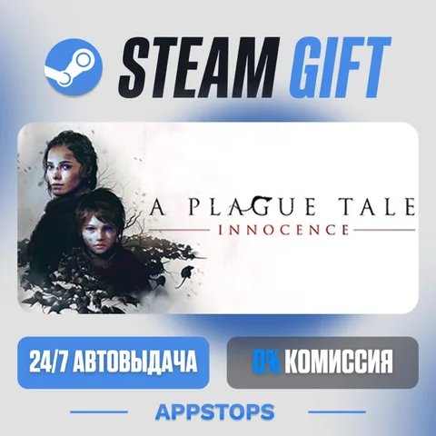 A Plague Tale: Innocence