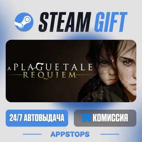 A Plague Tale: Requiem