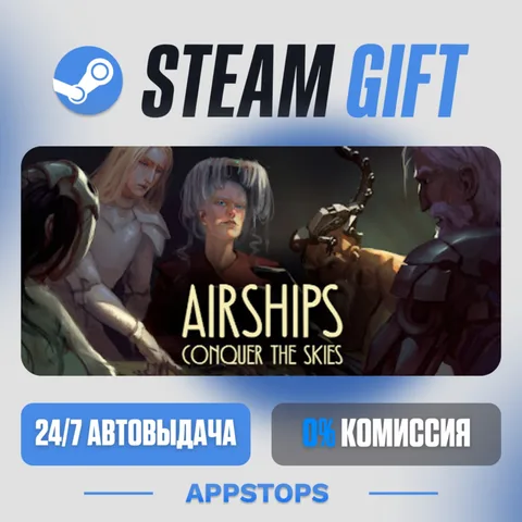 Airships: Conquer the Skies