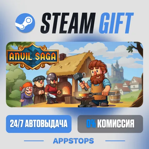 Anvil Saga