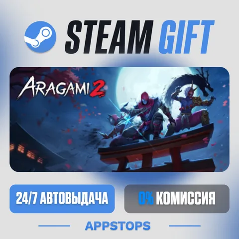 Aragami 2