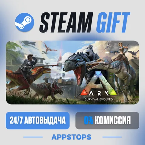 ARK: Survival Evolved