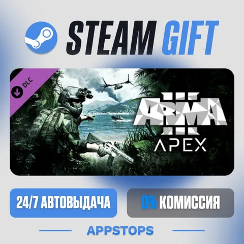 Arma 3 Apex