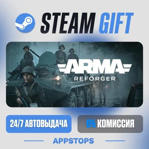 Arma Reforger
