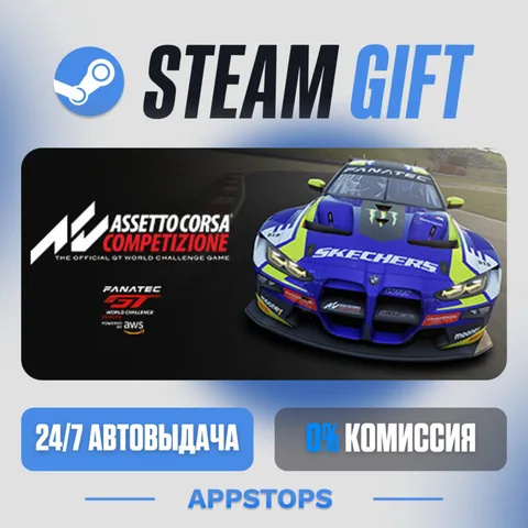Assetto Corsa Competizione