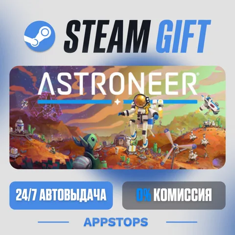 Astroneer