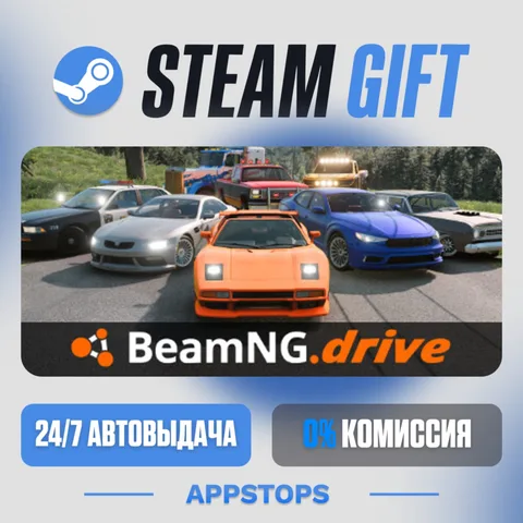 BeamNG.drive