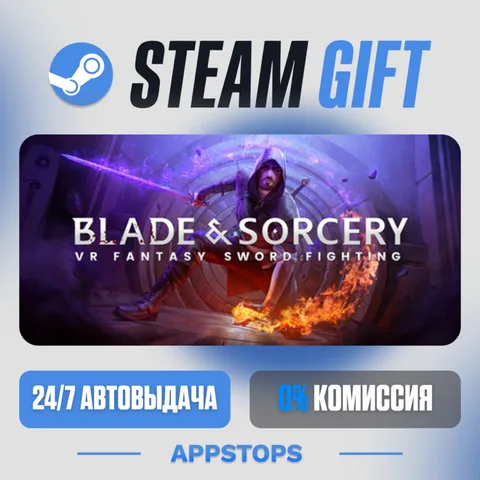 Blade and Sorcery