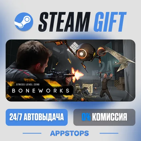 Boneworks