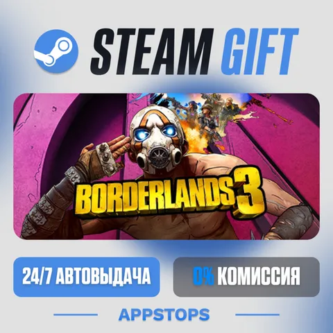 Borderlands 3